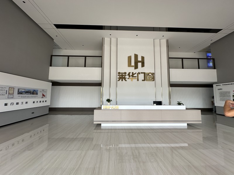 公司大門